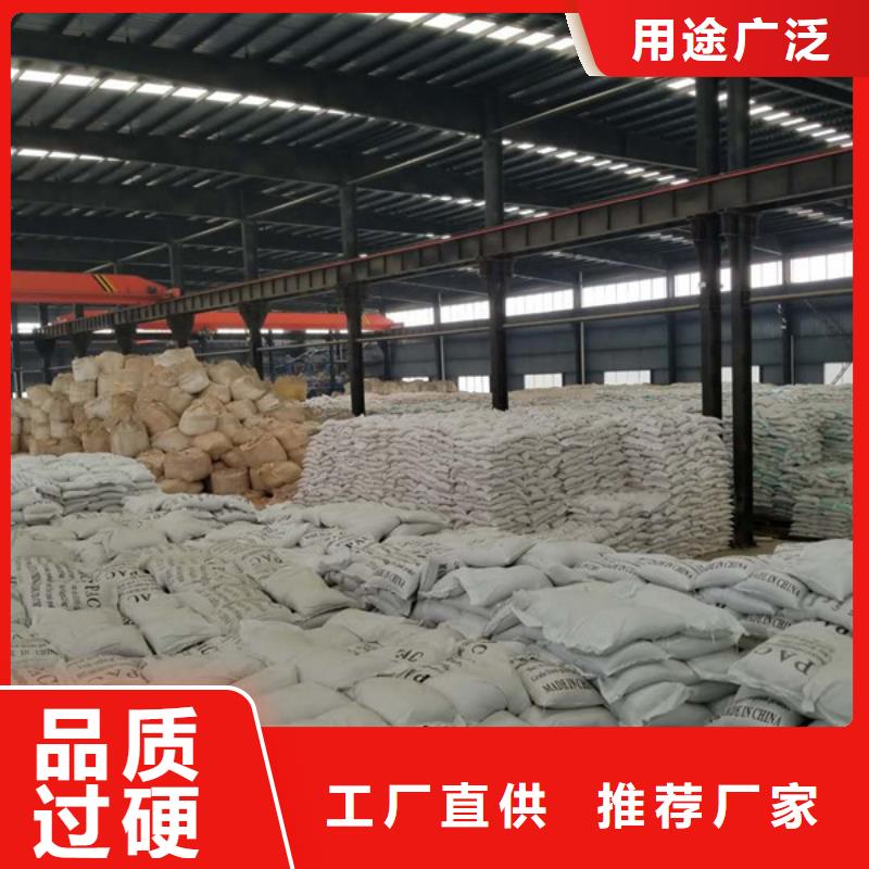 【氯酸钠聚合硫酸铁源厂供货】