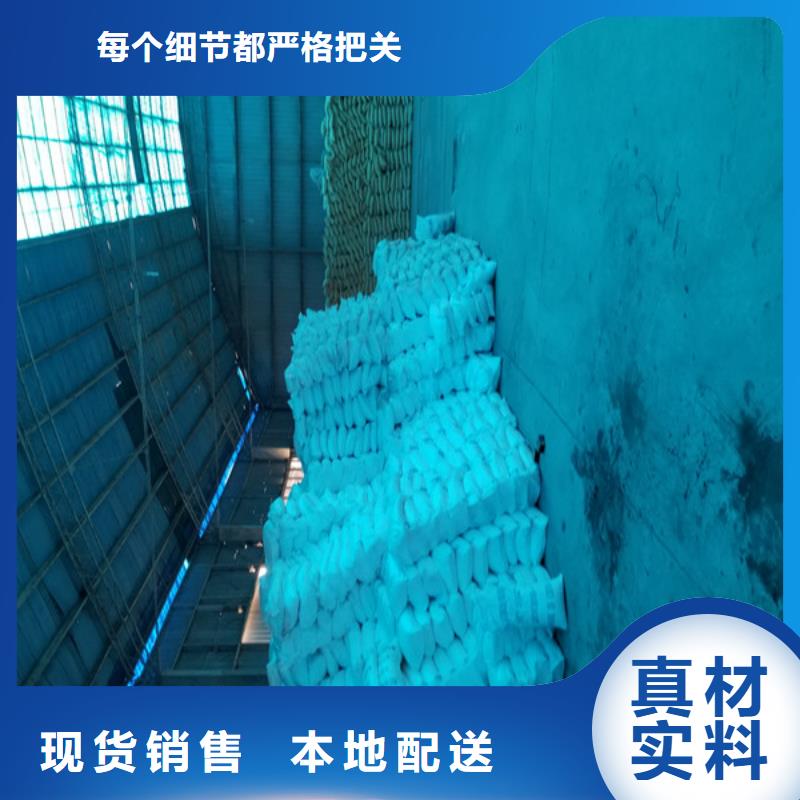 【氯酸钠工业级聚合氯化铝可定制有保障】