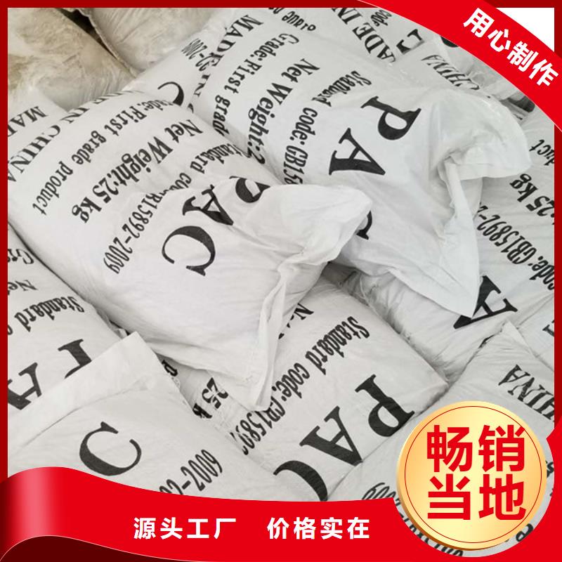 氯酸钠椰壳活性炭真正的源头厂家