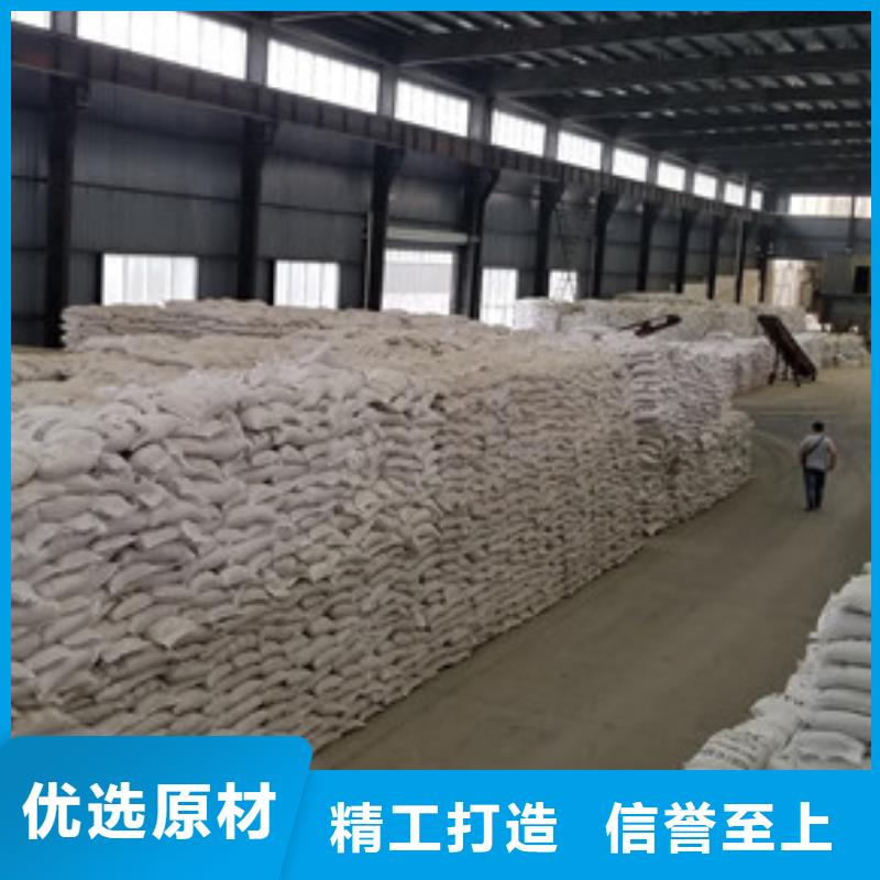 氯酸钠,椰壳活性炭品质做服务