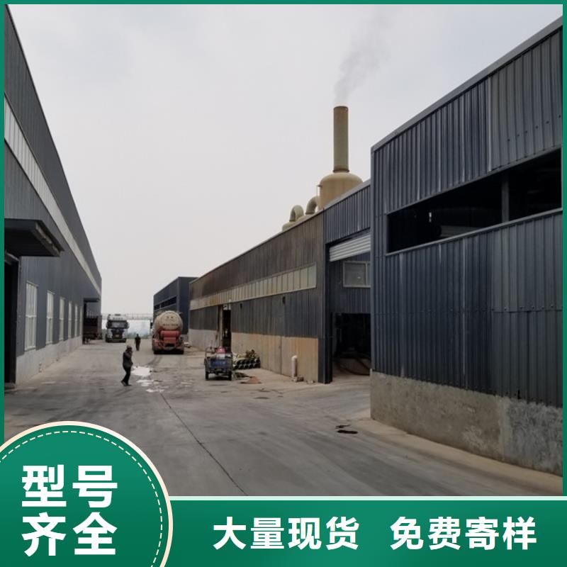 【氯酸钠】-片碱定制不额外收费