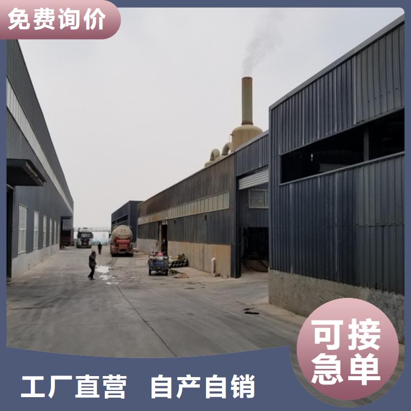 氯酸钠_除磷剂经验丰富品质可靠