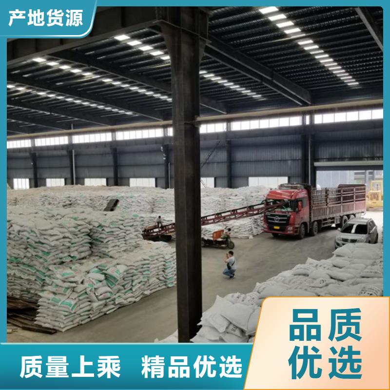 【氯酸钠固体聚合氯化铝精心打造】