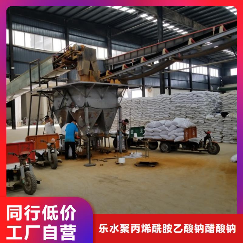 氯酸钠-醋酸钠来图加工定制