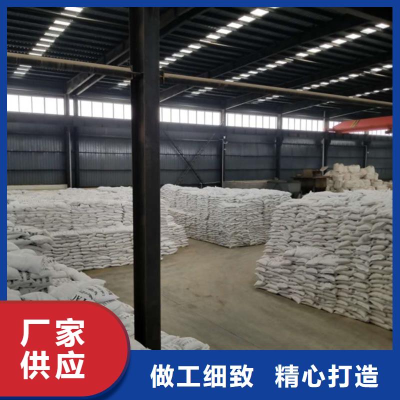 【氯酸钠】-片碱定制不额外收费