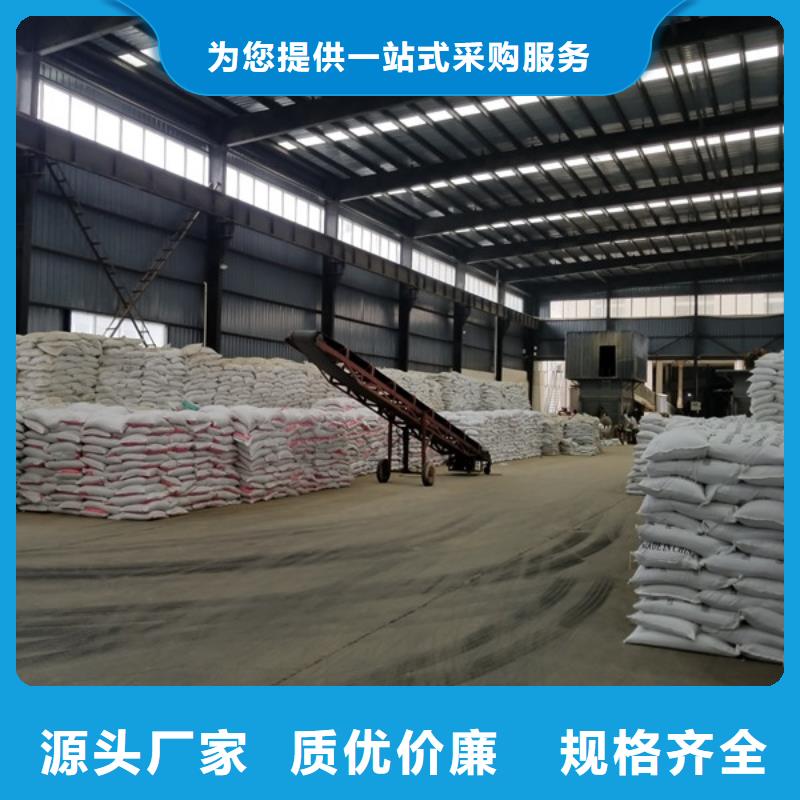 【氯酸钠】柱状活性炭好品质经得住考验
