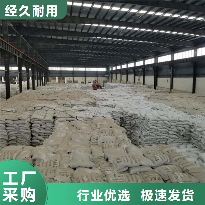 氯酸钠聚丙烯酰胺快速报价