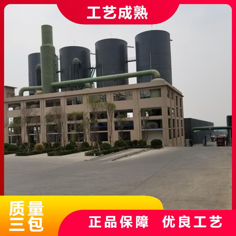 【氯酸钠】聚合氯化铝可接急单