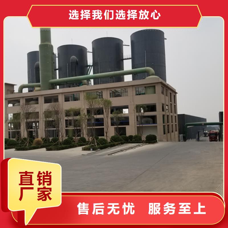 【氯酸钠工业级聚合氯化铝可定制有保障】