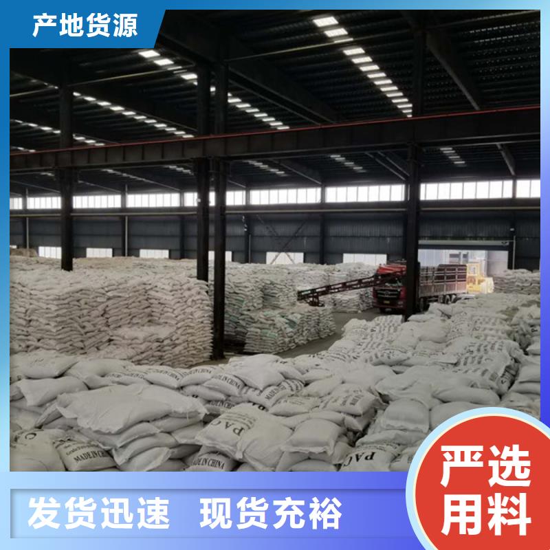 氯酸钠_饮水级聚合氯化铝价格地道