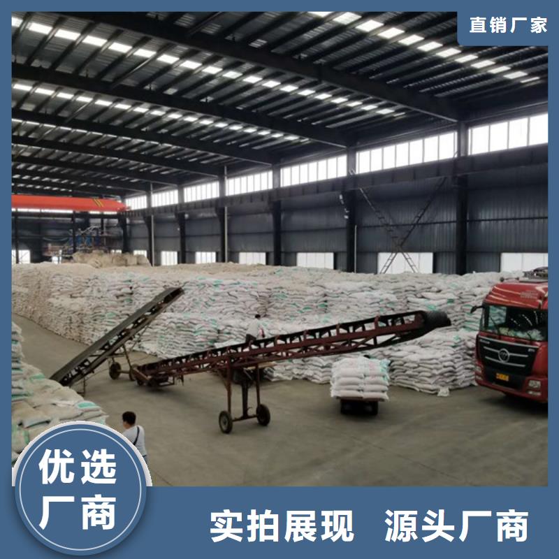 【氯酸钠】柱状活性炭好品质经得住考验