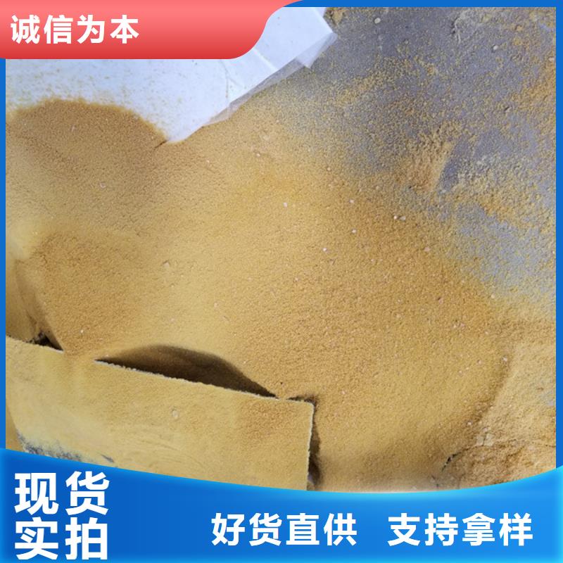 氯酸钠_饮水级聚合氯化铝价格地道