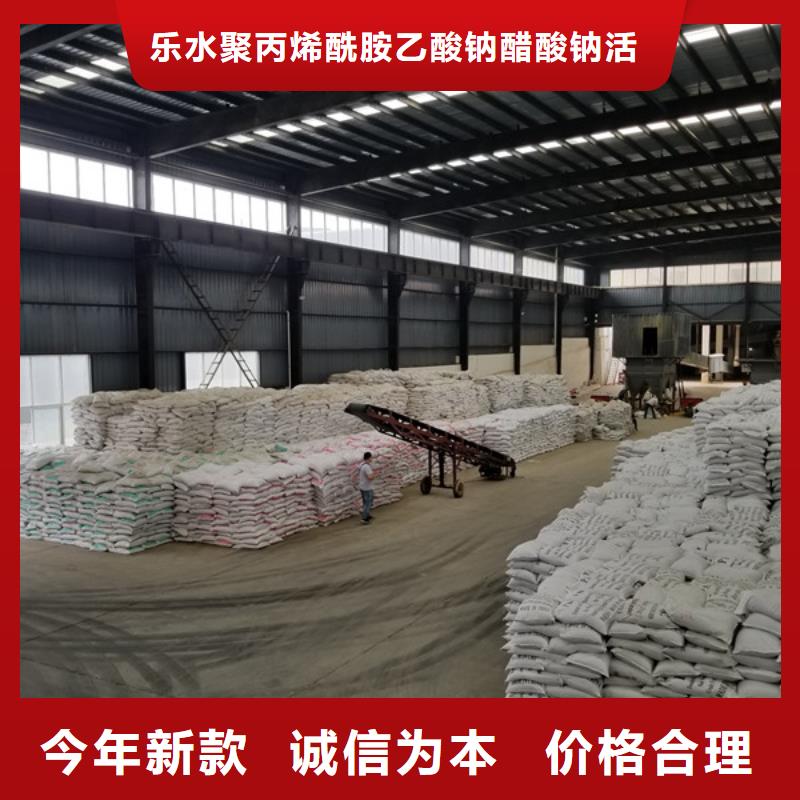 氯酸钠洗砂沉淀剂货真价实