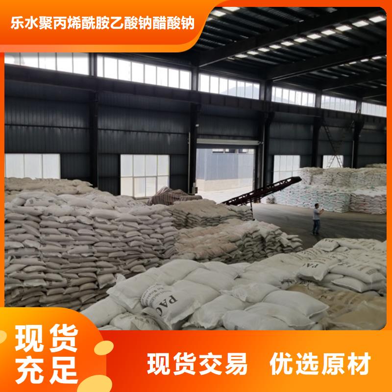 氯酸钠,聚合硫酸铁真材实料加工定制