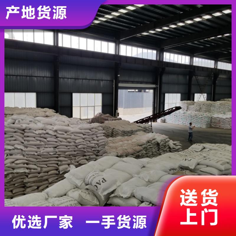氯酸钠_聚合氯化铝检验发货