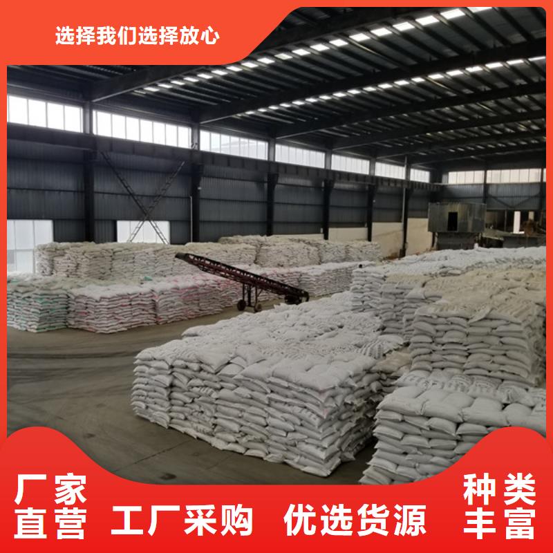 氯酸钠,聚合硫酸铁真材实料加工定制