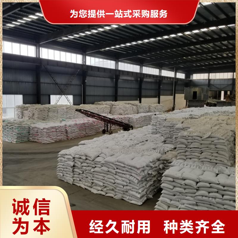 氯酸钠聚丙烯酰胺快速报价