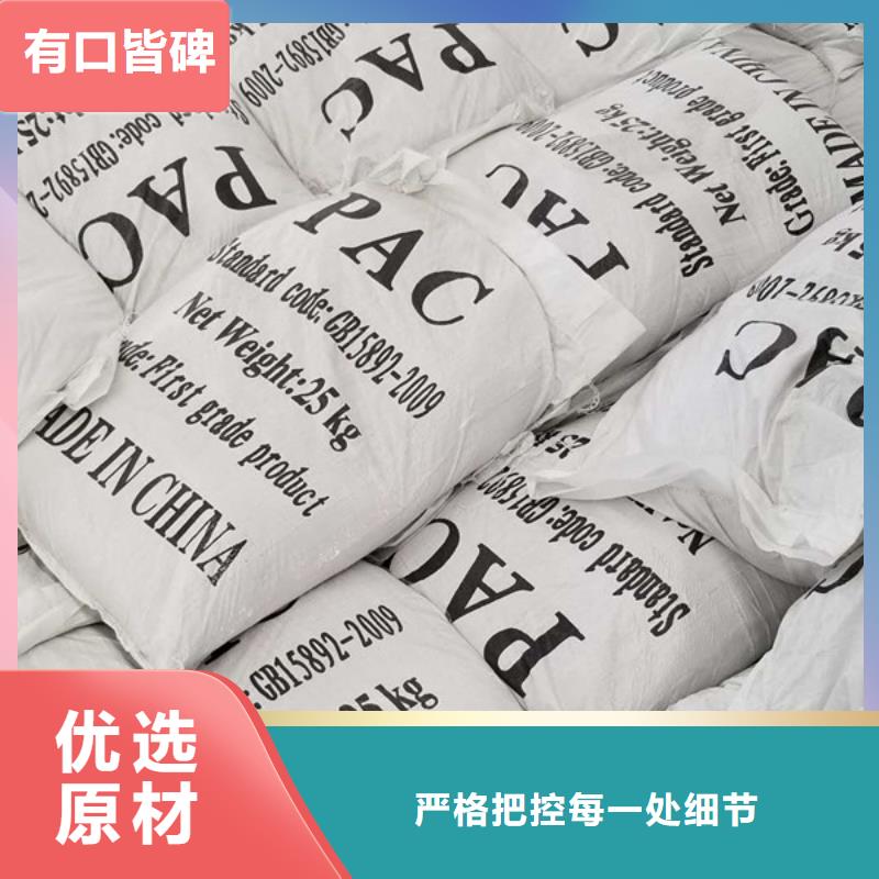 氯酸钠聚丙烯酰胺快速报价