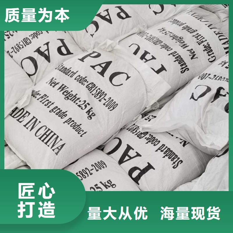 氯酸钠乙酸钠品质有保障