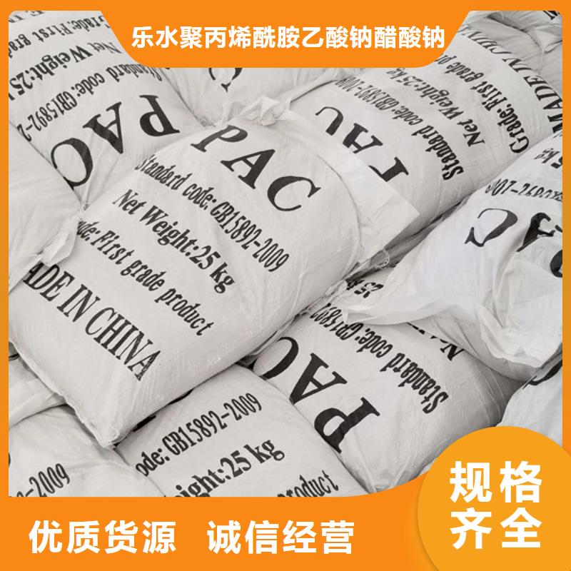 氯酸钠活性炭选择我们没错