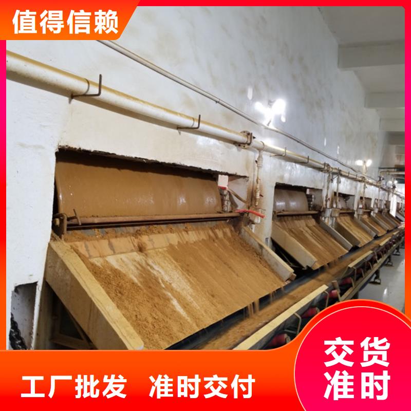 氯酸钠,椰壳活性炭品质做服务