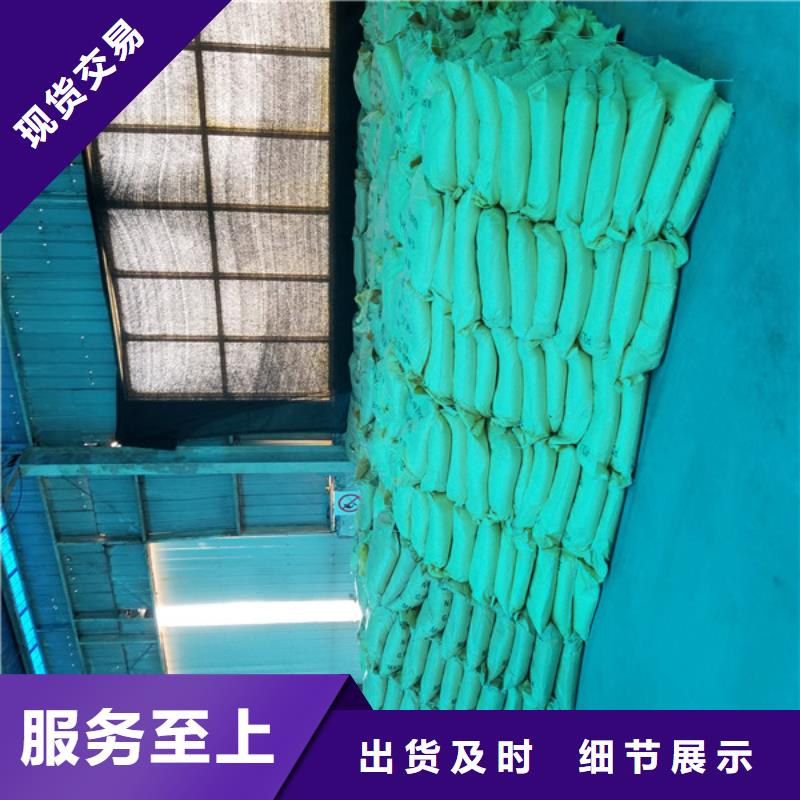【氯酸钠固体聚合硫酸铁快速生产】