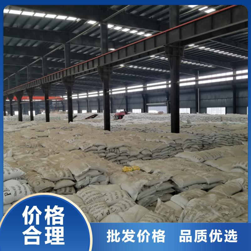 【氯酸钠固体聚合氯化铝精心打造】