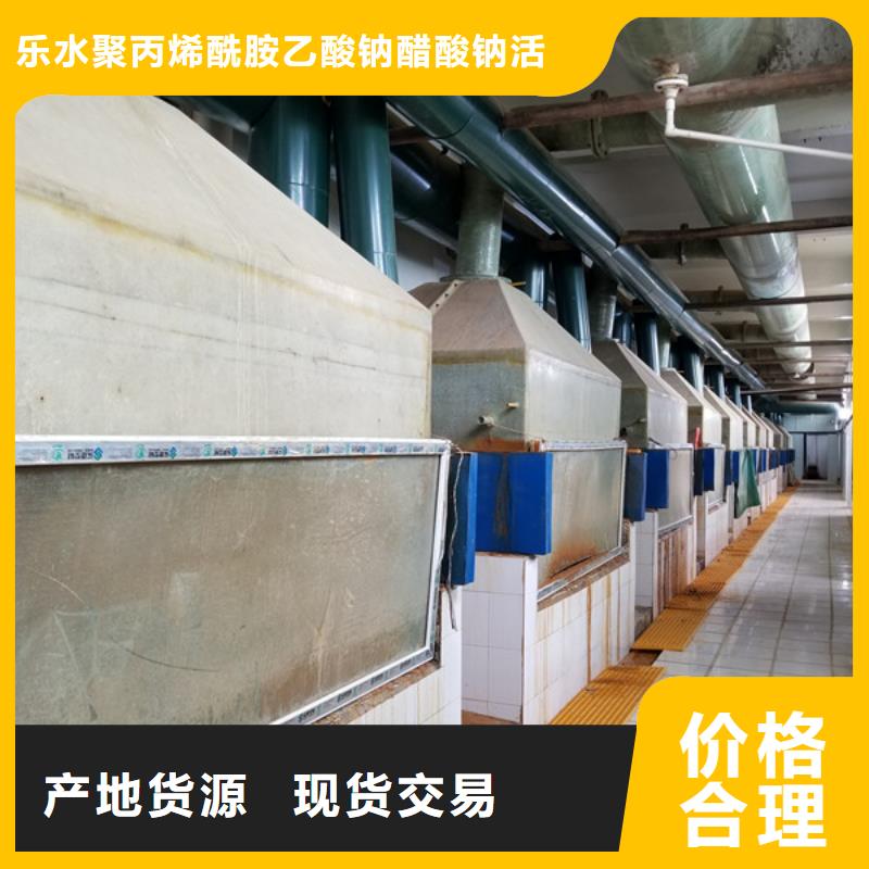 氯酸钠聚合氯化铝用心制造