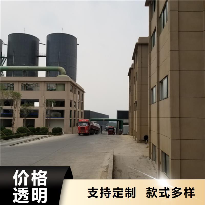 氯酸钠聚合氯化铝产品参数