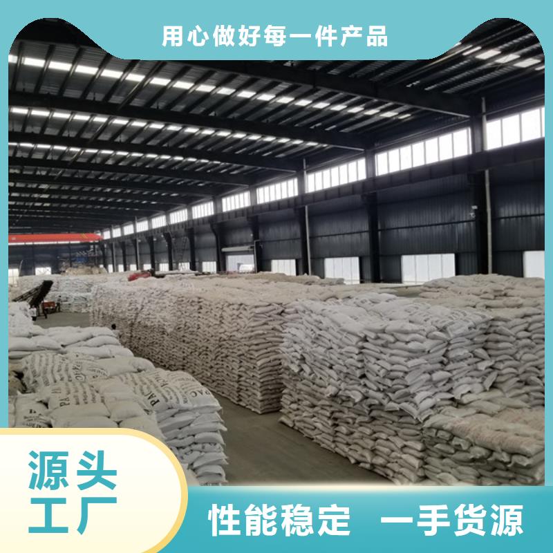 【氯酸钠60%乙酸钠工厂直营】