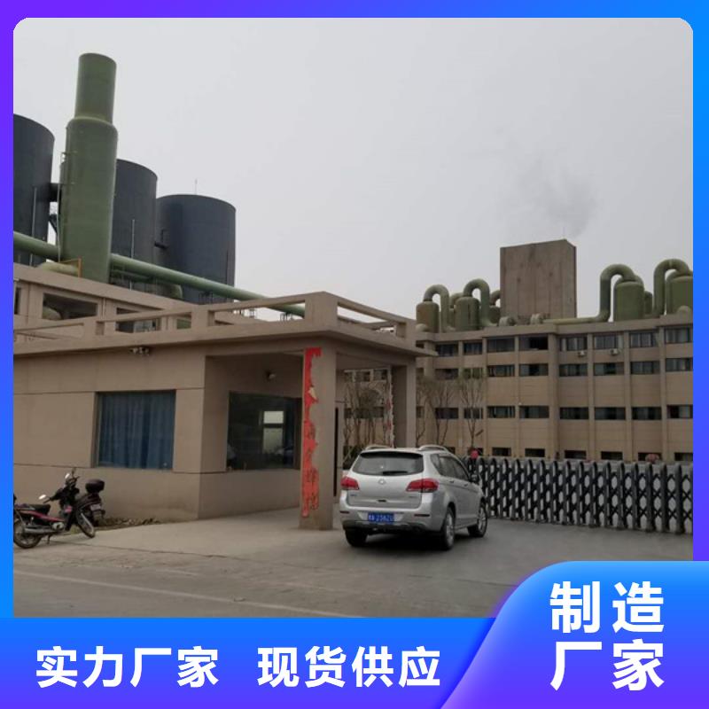 氯酸钠阴离子聚丙烯酰胺贴心服务