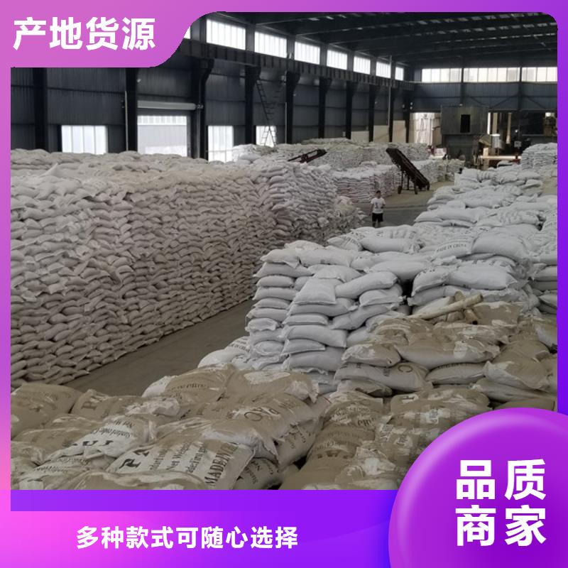 【氯酸钠】柱状活性炭好品质经得住考验