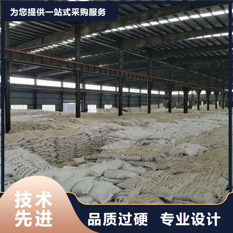 氯酸钠,椰壳活性炭品质做服务