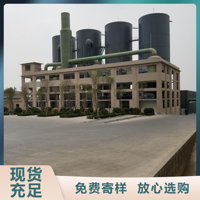 【氯酸钠固体聚合氯化铝精心打造】