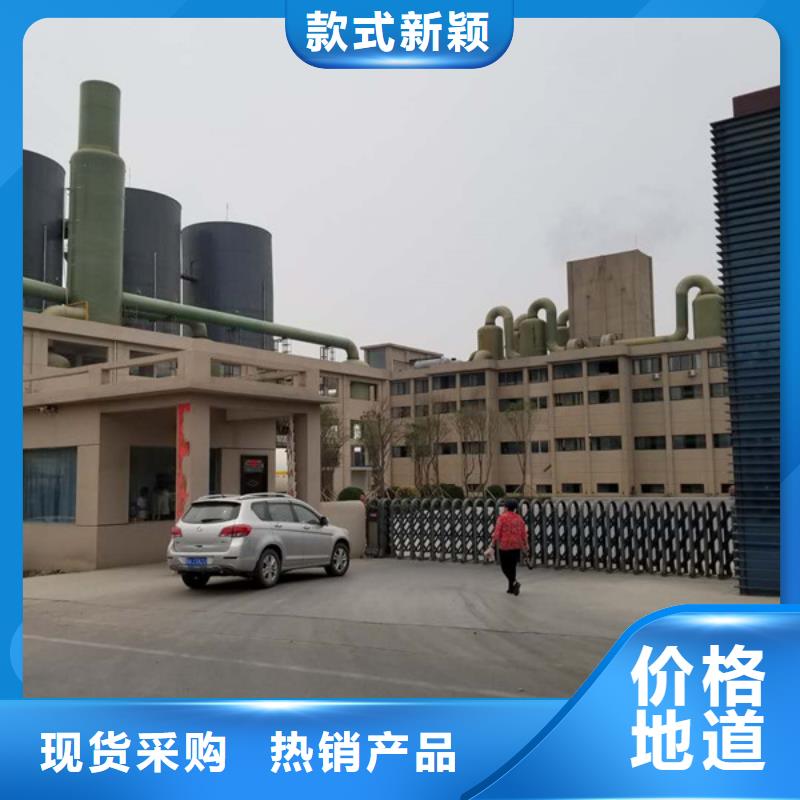 氯酸钠_饮水级聚合氯化铝当日价格