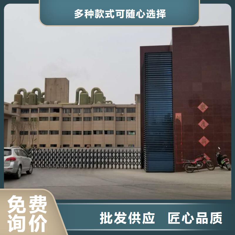 【氯酸钠除磷剂优良工艺】