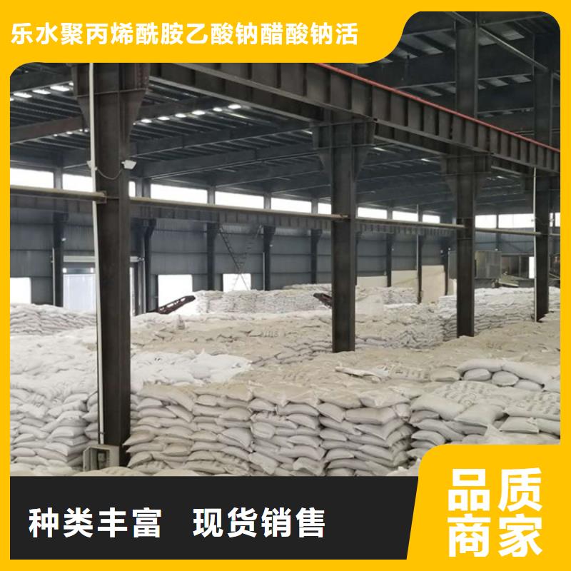 【氯酸钠聚合硫酸铁源厂供货】