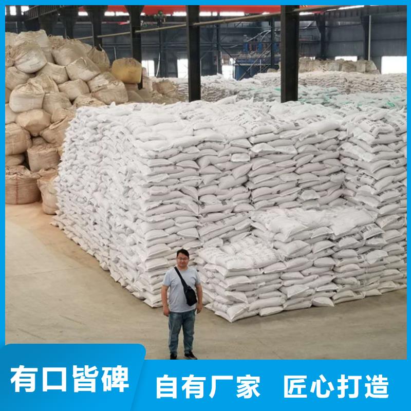 氯酸钠活性炭严格把关质量放心