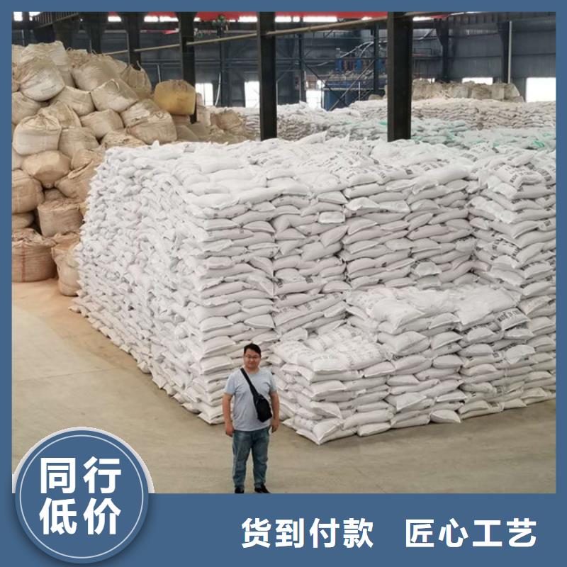 氯酸钠聚合氯化铝产品参数