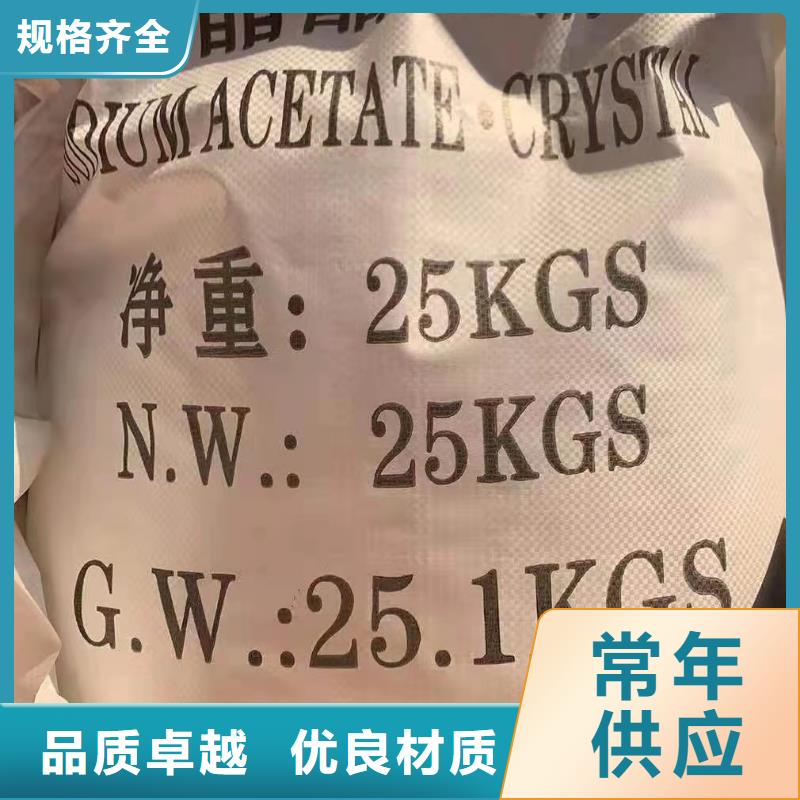 氯酸钠阴离子聚丙烯酰胺贴心服务