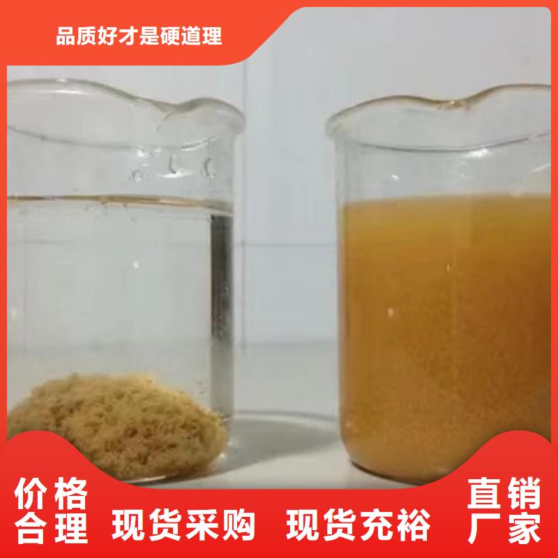 氯酸钠片碱厂家品控严格