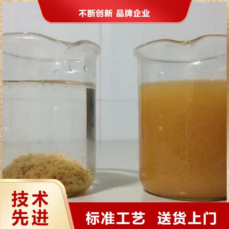 氯酸钠聚合硫酸铁品质值得信赖