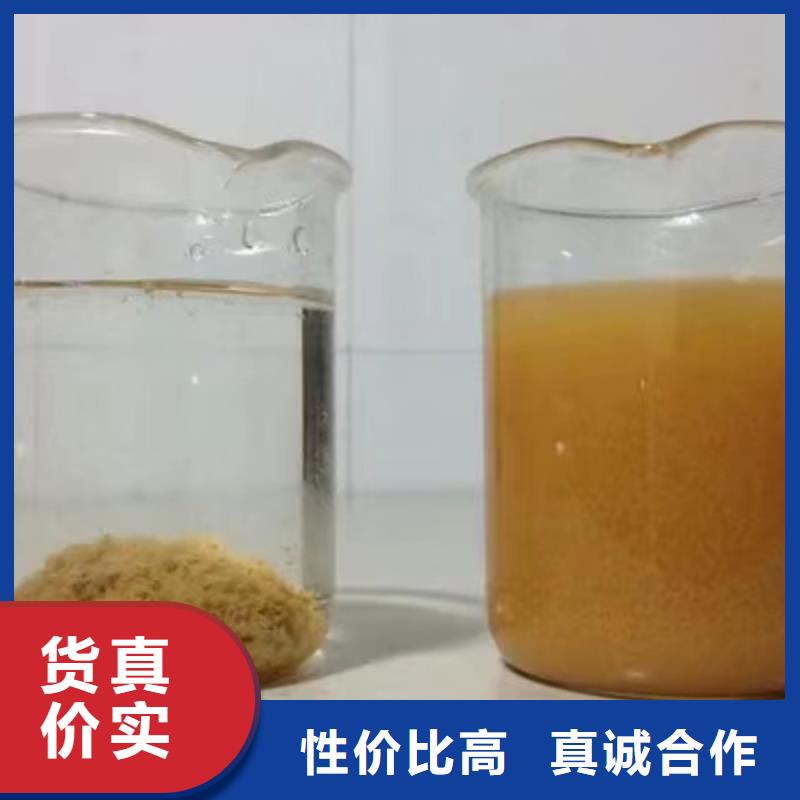 【氯酸钠】柱状活性炭好品质经得住考验