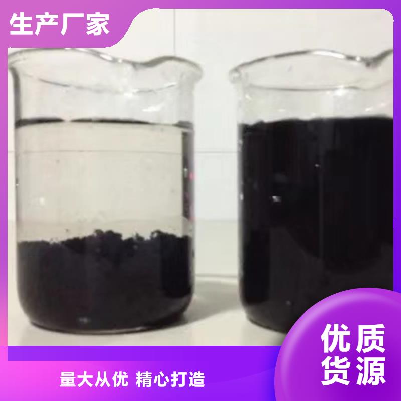 氯酸钠椰壳活性炭适用范围广