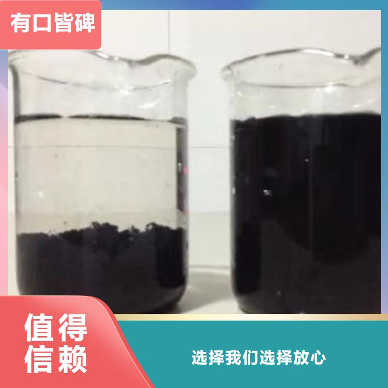 氯酸钠聚丙烯酰胺快速报价