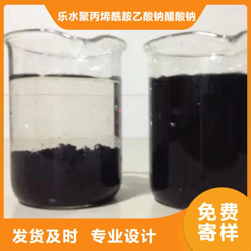 氯酸钠聚丙烯酰胺种类齐全