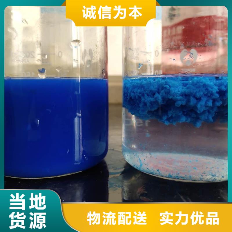 氯酸钠乙酸钠品质有保障