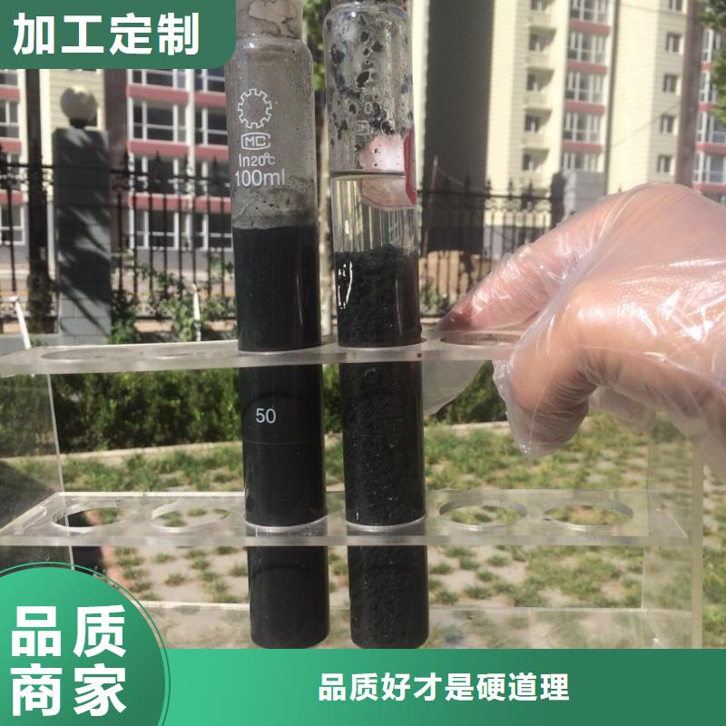 氯酸钠,椰壳活性炭品质做服务