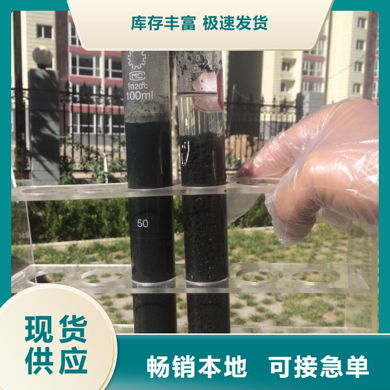 【氯酸钠固体聚合氯化铝精心打造】