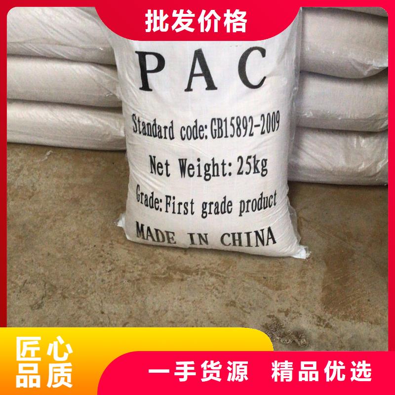 氯酸钠_聚合氯化铝检验发货